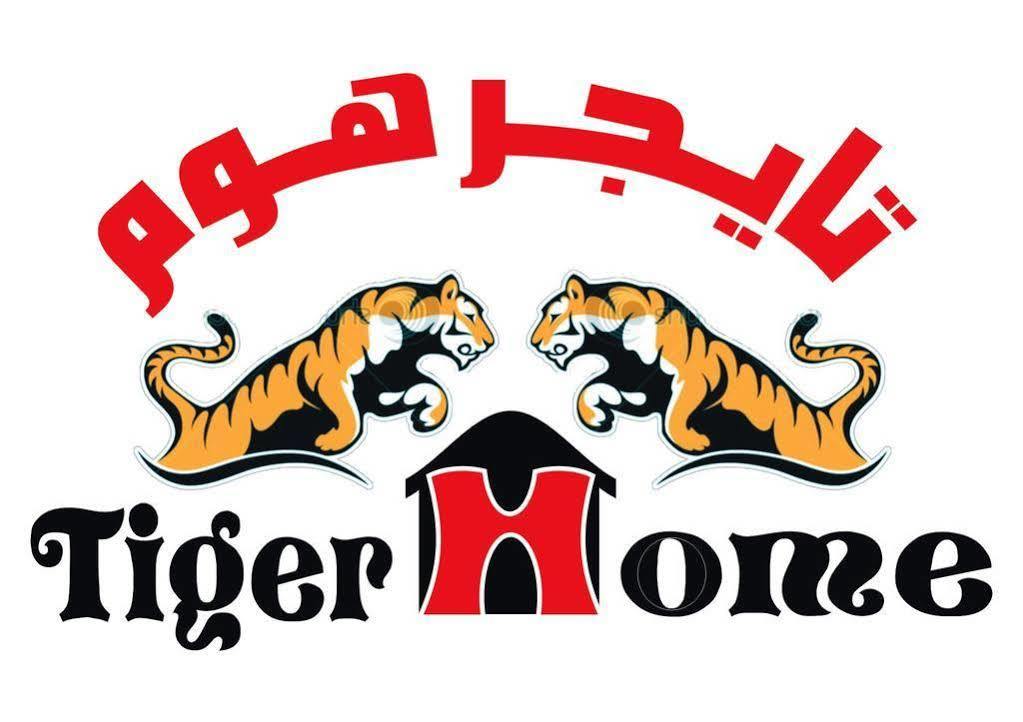 Tiger Home Hotel Apartments Muscat Eksteriør billede
