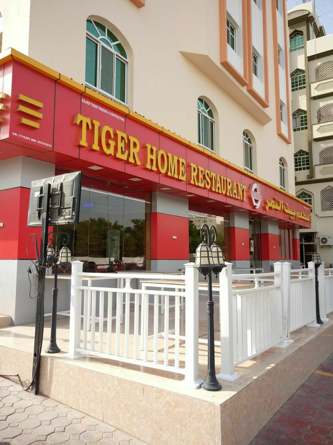 Tiger Home Hotel Apartments Muscat Eksteriør billede